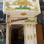 Business اسطنبول
